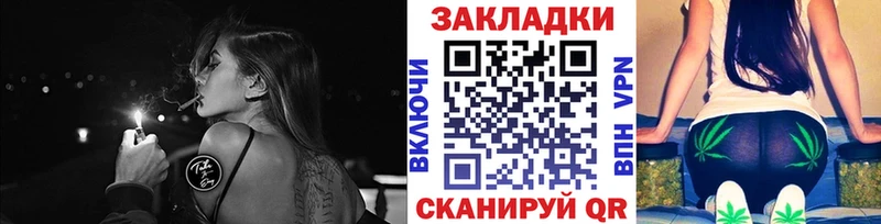 Где продают наркотики Малгобек Галлюциногенные грибы  Cocaine  Альфа ПВП  АМФ  ГАШ  КЕТАМИН  Каннабис 