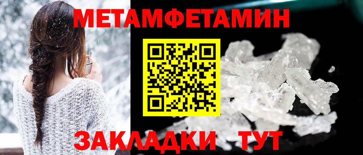 АМФЕТАМИН VHQ  Вход с VPN  Амфетамин  Малгобек 