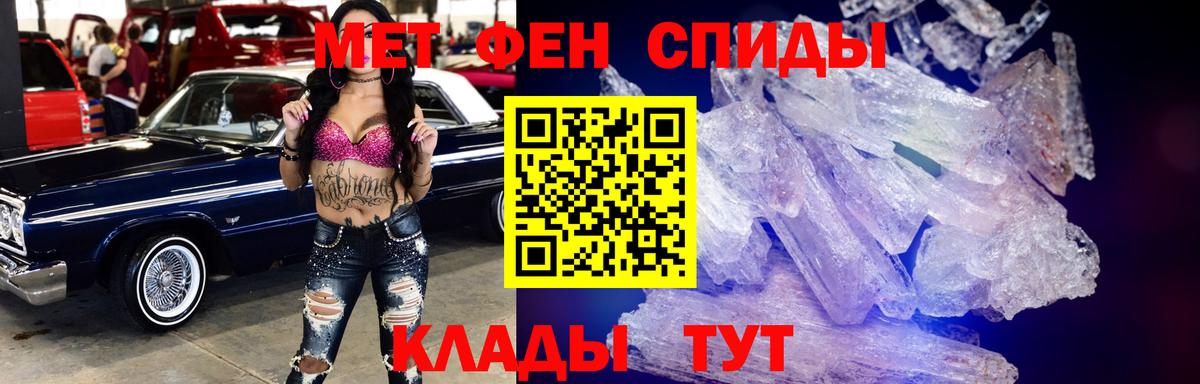 Amphetamine 98% Малгобек