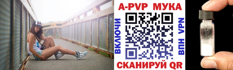 A-PVP СК Малгобек