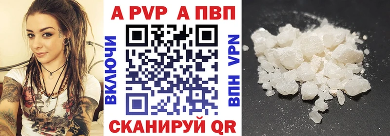 Alpha-PVP крисы CK  Малгобек 