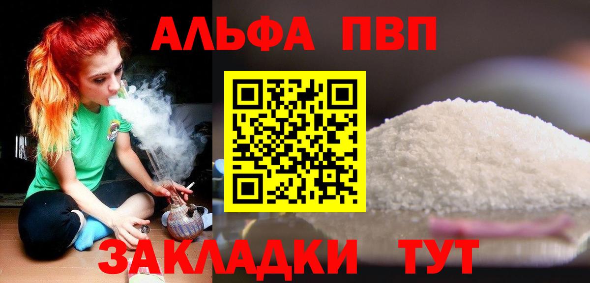 А ПВП крисы CK  Вход с VPN  А ПВП СК  Малгобек 