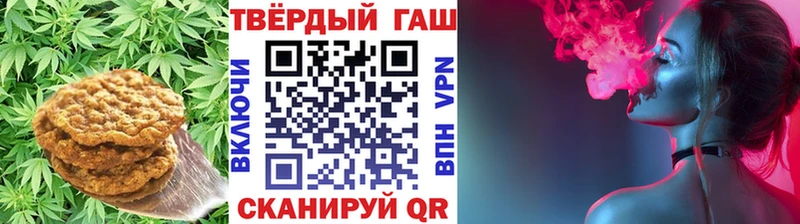 Печенье с ТГК марихуана  где купить наркоту  сайты даркнета состав  Малгобек 