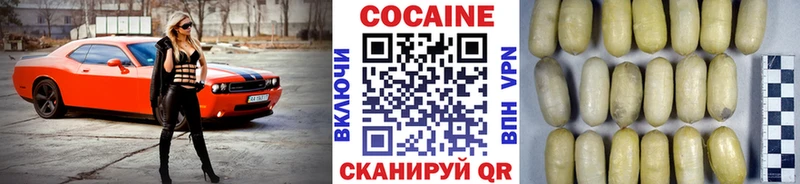 площадка официальный сайт  Малгобек  COCAIN FishScale 