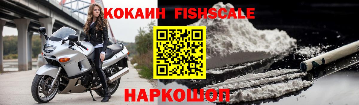 КОКАИН Боливия  Вход с VPN  Малгобек 