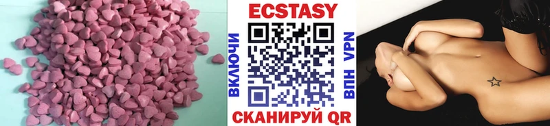 OMG ONION  где продают наркотики  Малгобек  ЭКСТАЗИ таблы 