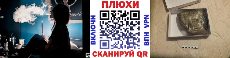 ГАШИШ Ice-O-Lator  Малгобек 