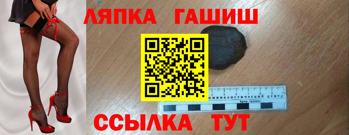 Гашиш убойный  Малгобек  ГАШ Premium 