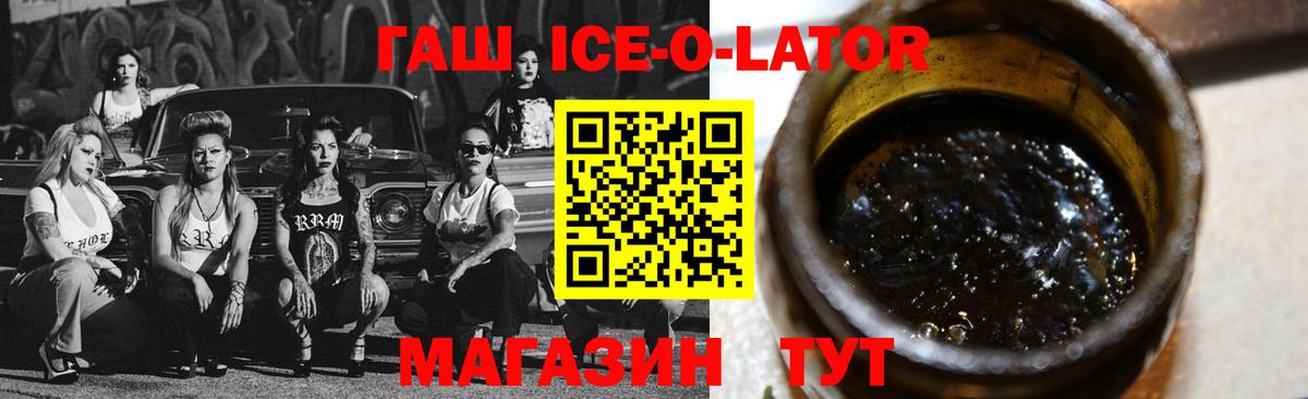 Гашиш хэш Малгобек
