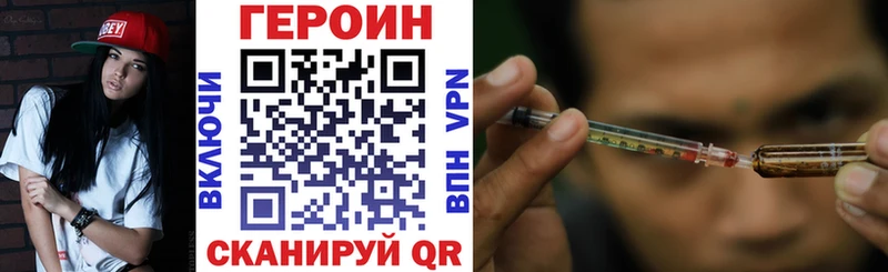 Героин афганец Малгобек