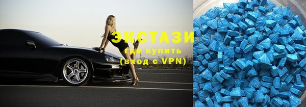 тгк Лагань
