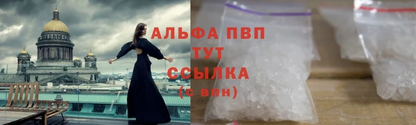 мескалин Ладушкин