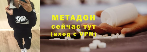 тгк Лагань