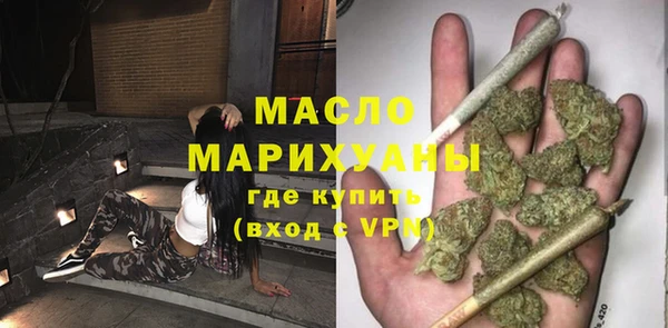 метадон Куйбышев