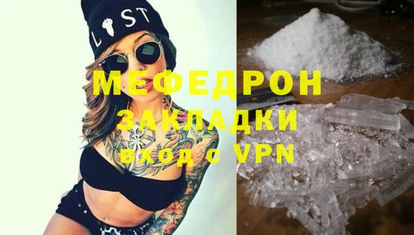 метадон Куйбышев