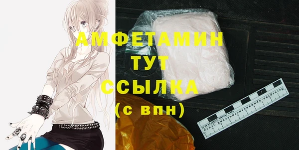 шишки Лиски