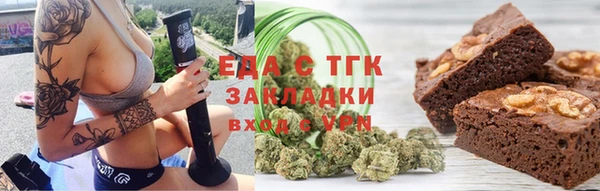 стафф Костерёво