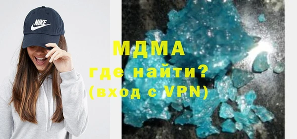 метадон Куйбышев