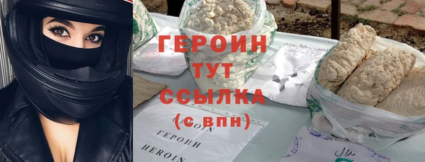 мескалин Ладушкин