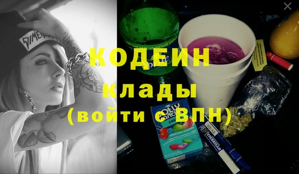мескалин Ладушкин