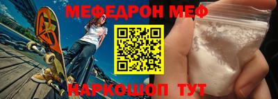 стаф Кандалакша