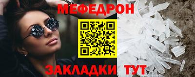 мяу мяу мука Балаково