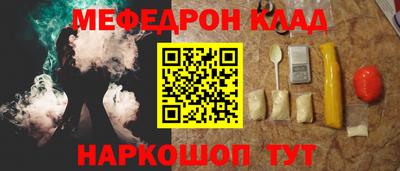 стаф Кандалакша
