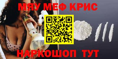 мяу мяу мука Балаково