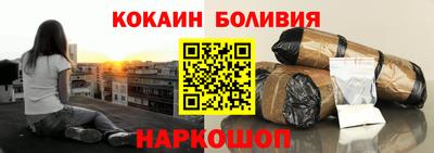 марки nbome Балахна