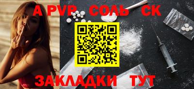 скорость Канаш
