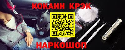 стаф Кандалакша