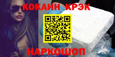 стаф Кандалакша