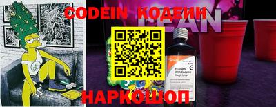 стаф Кандалакша