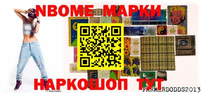 эйфоретик Балашиха