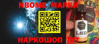 стаф Кандалакша