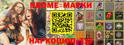 эйфоретик Балашиха