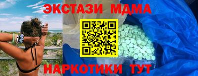 ALPHA PVP Камышлов