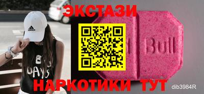 ALPHA PVP Камышлов
