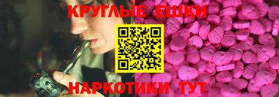 ALPHA PVP Камышлов