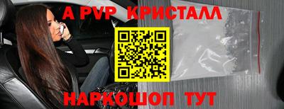 ALPHA PVP Камышлов
