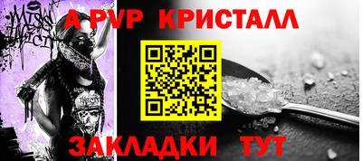 стаф Кандалакша