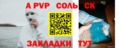 скорость Канаш