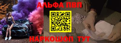 мяу мяу мука Балаково