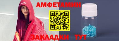 стаф Кандалакша