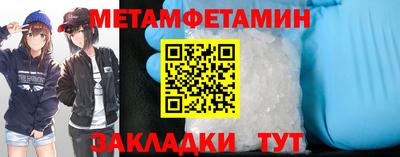 стаф Кандалакша