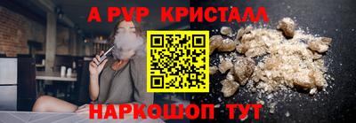ALPHA PVP Камышлов