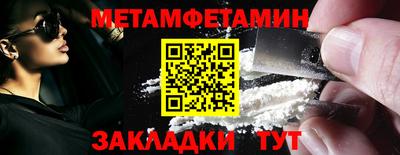 стаф Кандалакша