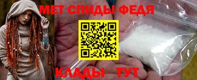 ALPHA PVP Камышлов