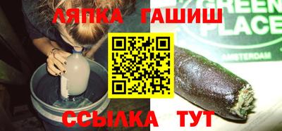 эйфоретик Балашиха