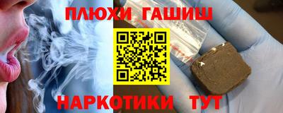 эйфоретик Балашиха